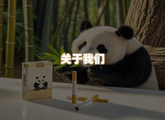 关于博顿香烟网